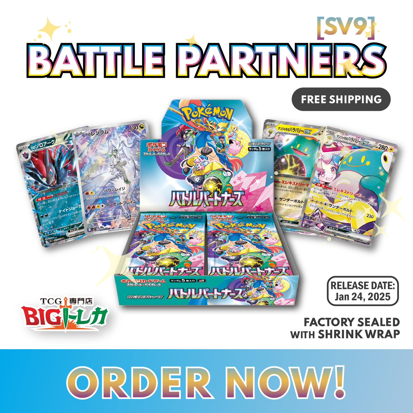Pokémon TCG [SV9] "Battle Partners" Japanese Booster Box