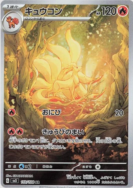 Pokémon TCG [SV3] "Ruler of the Black Flame" Japanese Booster Box