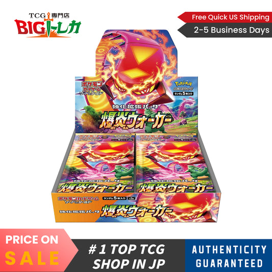 Pokémon TCG [S2a] "Explosive Walker" Japanese Booster Box