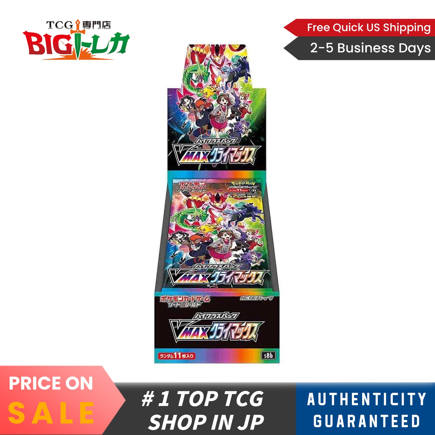 Pokémon TCG [S8b] "VMAX Climax" Japanese Booster Box