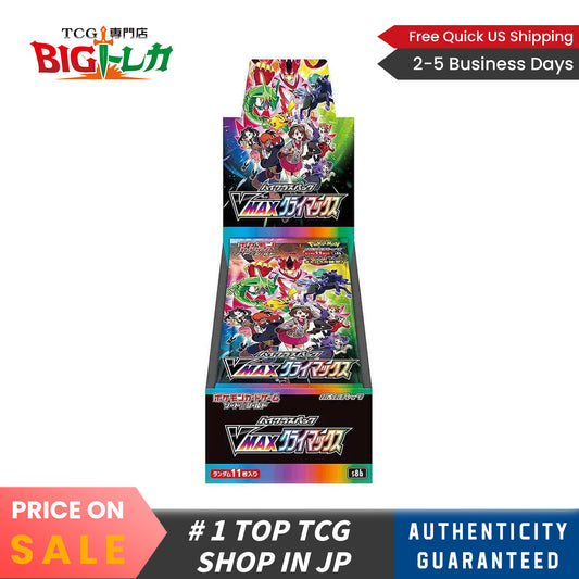 Pokémon TCG [S8b] "VMAX Climax" Japanese Booster Box