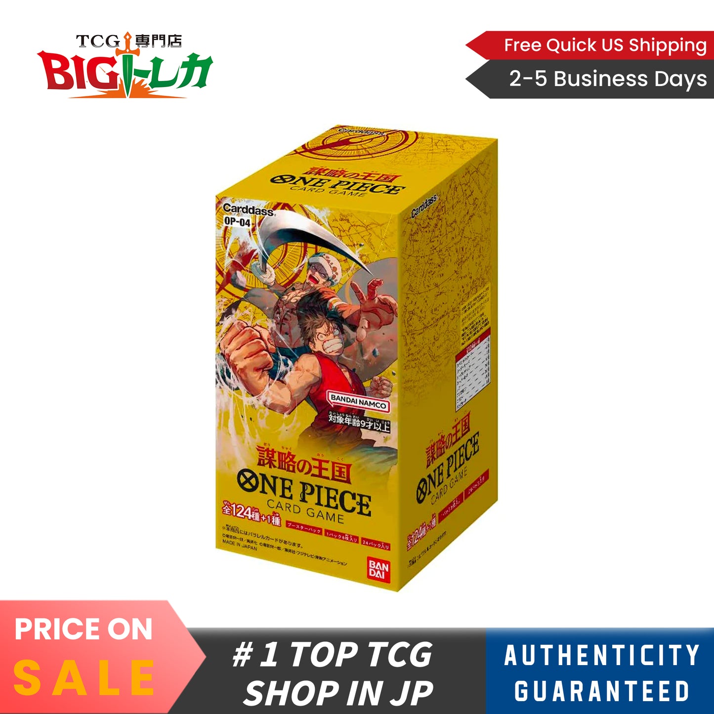 ONE PIECE TCG [OP-04] "Kingdoms of Intrigue" Japanese Booster Box