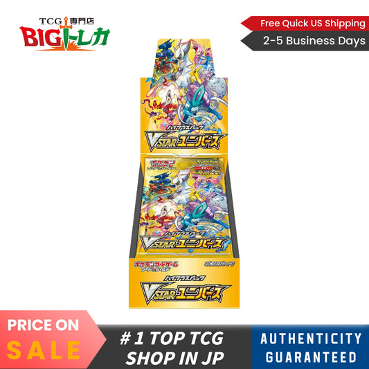 Pokémon TCG [S12a] "VSTAR Universe" Japanese Booster Box