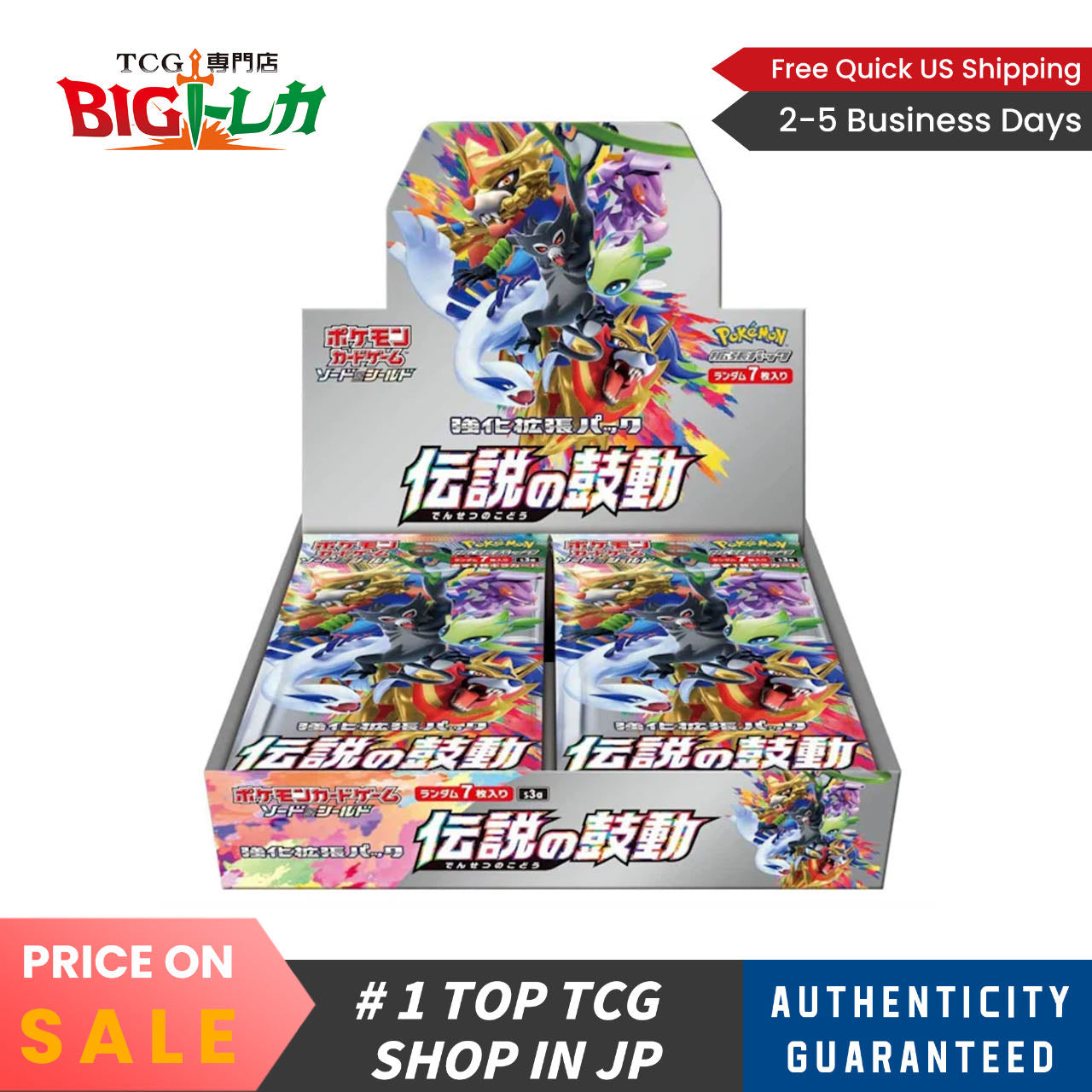 Pokémon TCG [S3a] "Legendary Heartbeat" Japanese Booster Box