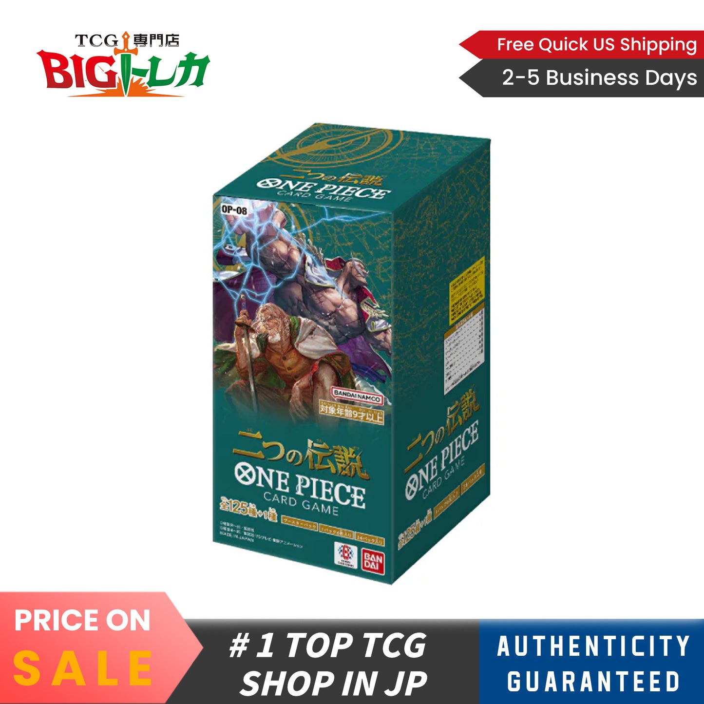 ONE PIECE TCG [OP-08] "Two Legends" Japanese Booster Box