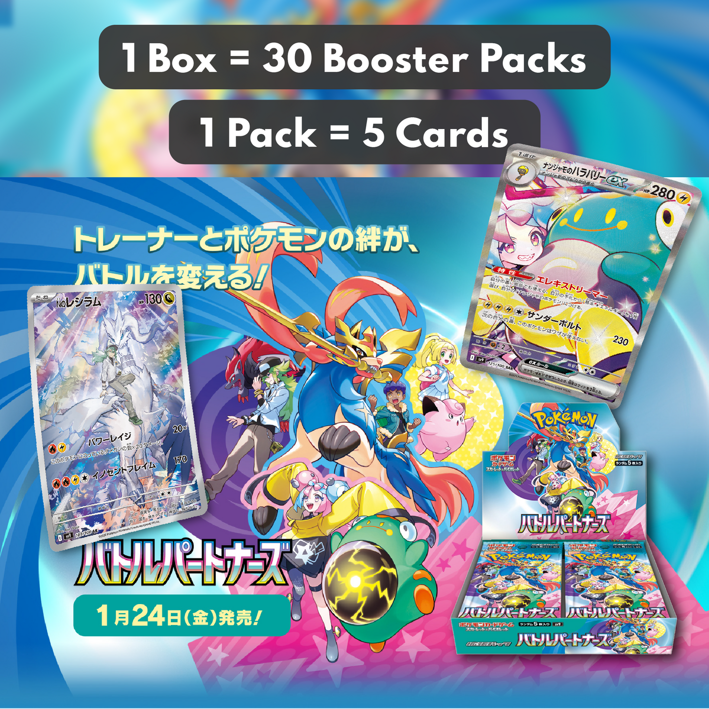 Pokémon TCG [SV9] "Battle Partners" Japanese Booster Box