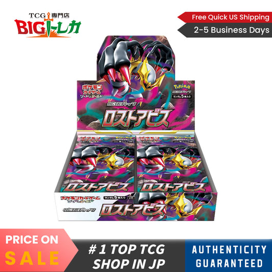 Pokémon TCG [S11] "Lost Abyss" Japanese Booster Box