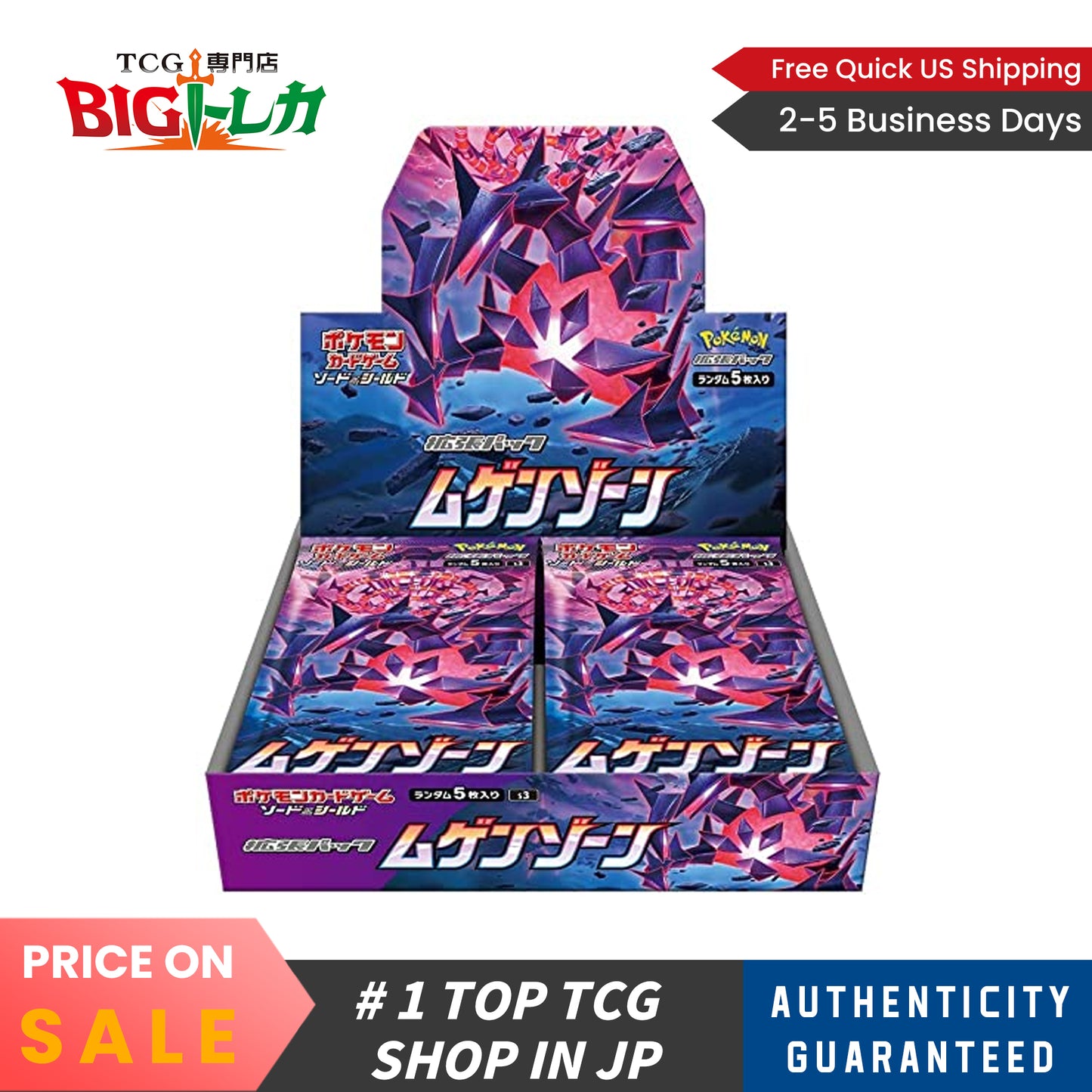 Pokémon TCG [S3] "Infinity Zone" Japanese Booster Box