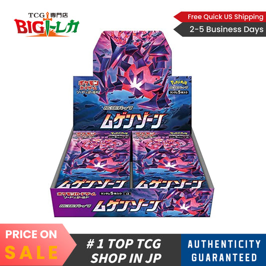 Pokémon TCG [S3] "Infinity Zone" Japanese Booster Box