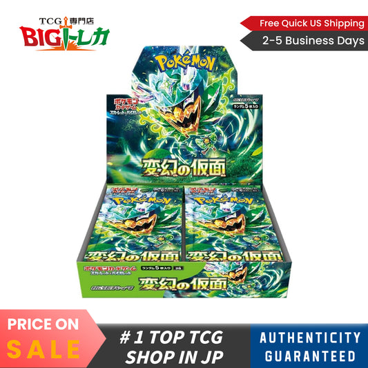 Pokémon TCG [SV6] "Mask of Change" Japanese Booster Box