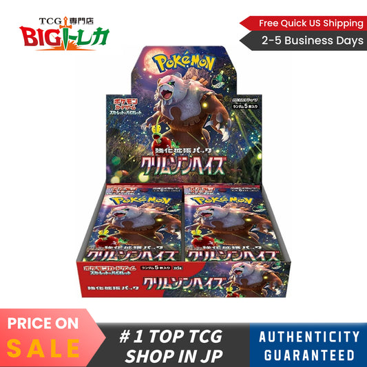Pokémon TCG [SV5a] "Crimson Haze" Japanese Booster Box