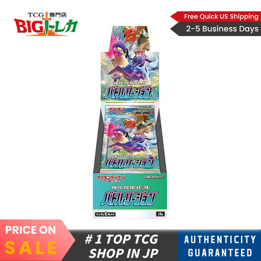 Pokémon TCG [S9a] "Battle Region" Japanese Booster Box