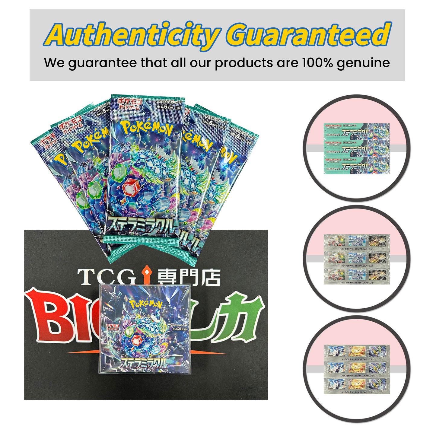 Pokémon TCG [SV7] "Stellar Miracle" Japanese Booster Box