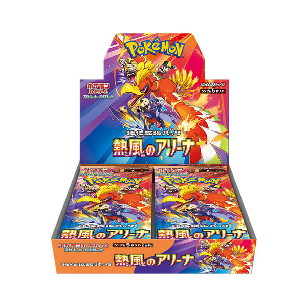Pokémon TCG [SV9a] "Heat Wave Arena" Japanese Booster Box