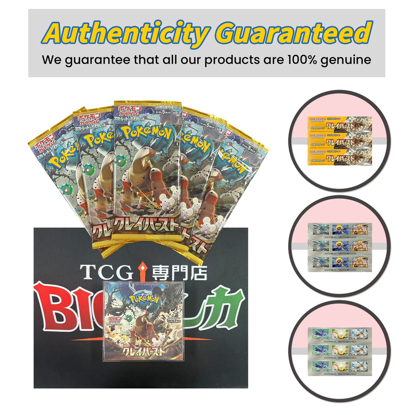 Pokémon TCG [SV2D] "Clay Burst" Japanese Booster Box