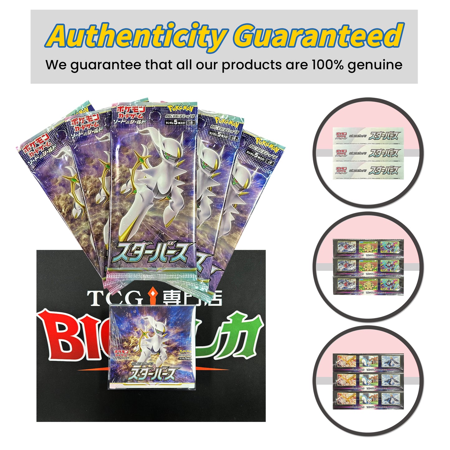 Pokémon TCG [S9] "Star Birth" Japanese Booster Box