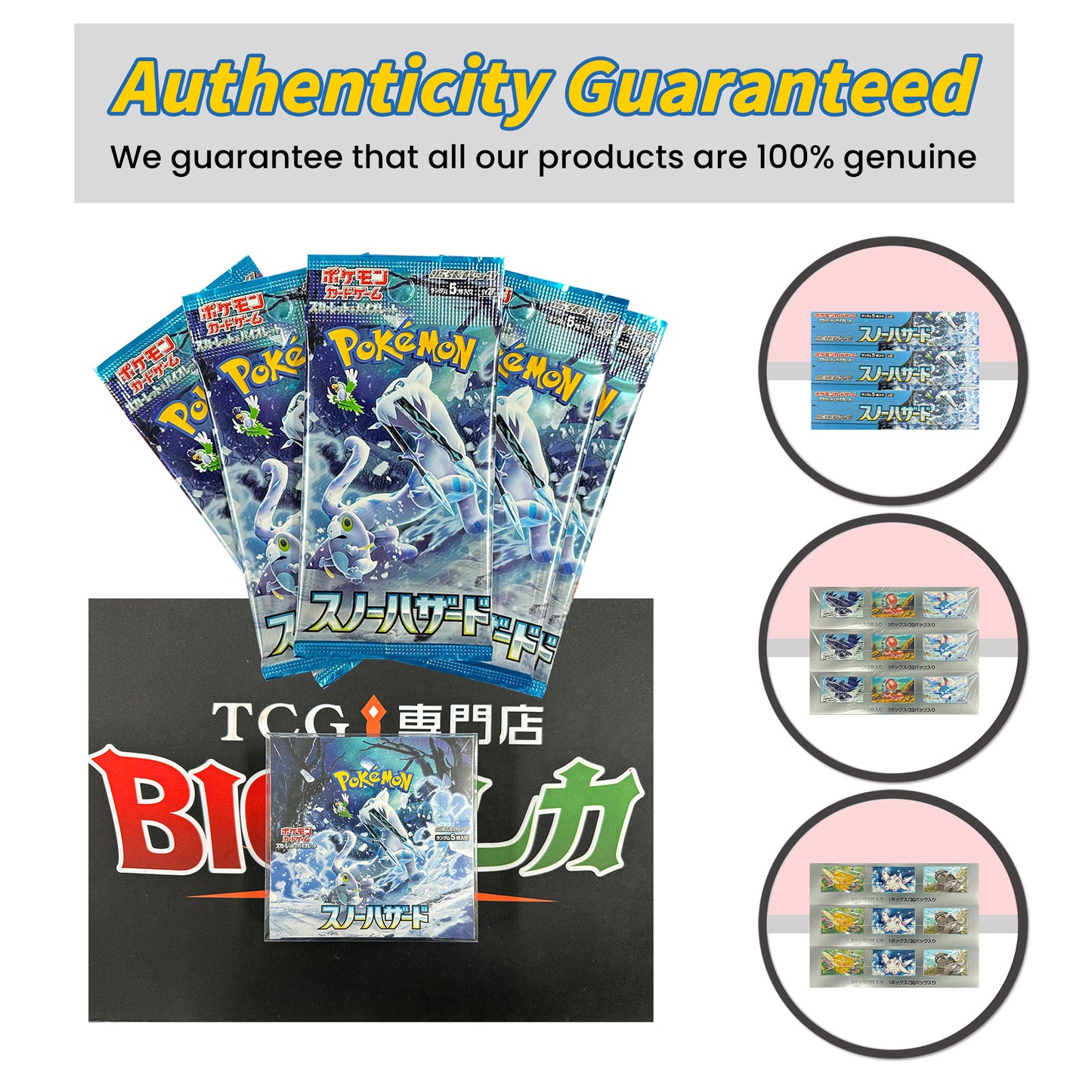 Pokémon TCG [SV2P] "Snow Hazard" Japanese Booster Box