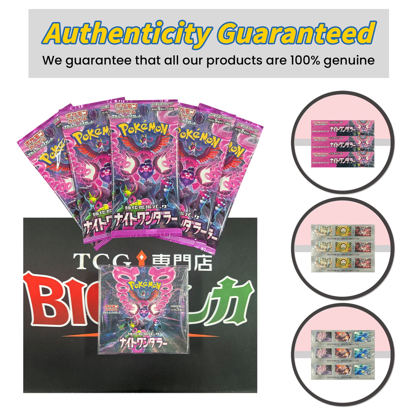Pokémon TCG [SV6a] "Night Wanderer" Japanese Booster Box