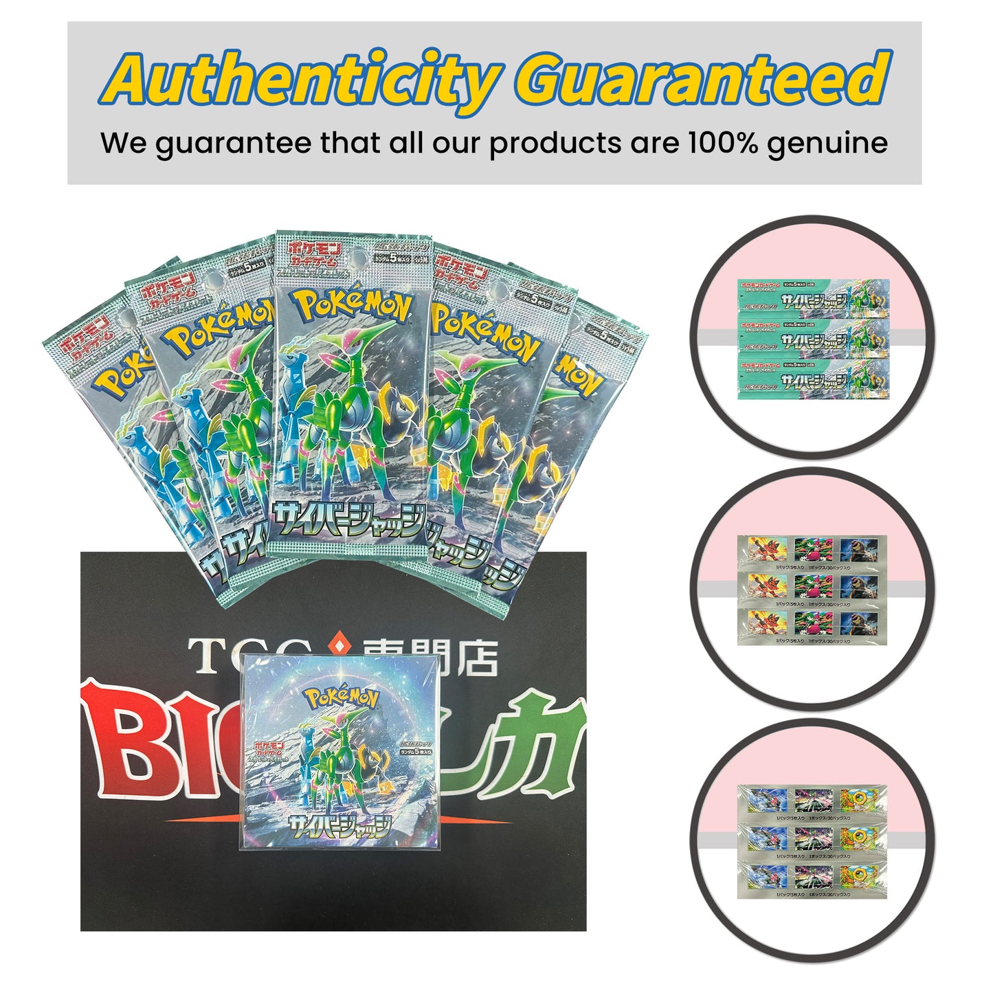 Pokémon TCG [SV5M] "Cyber Judge" Japanese Booster Box