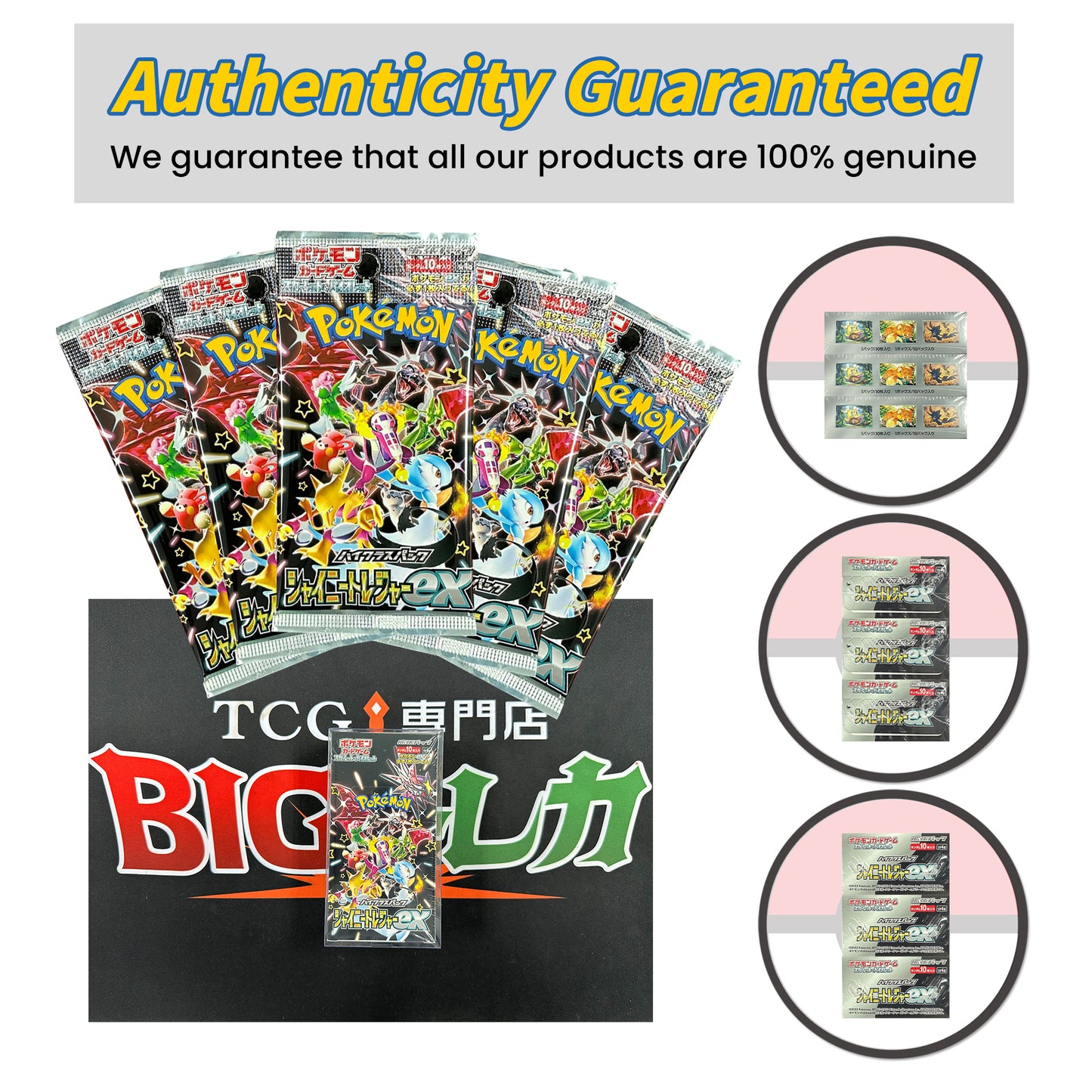 Pokémon TCG [SV4a] "Shiny Treasures ex" Japanese Booster Box