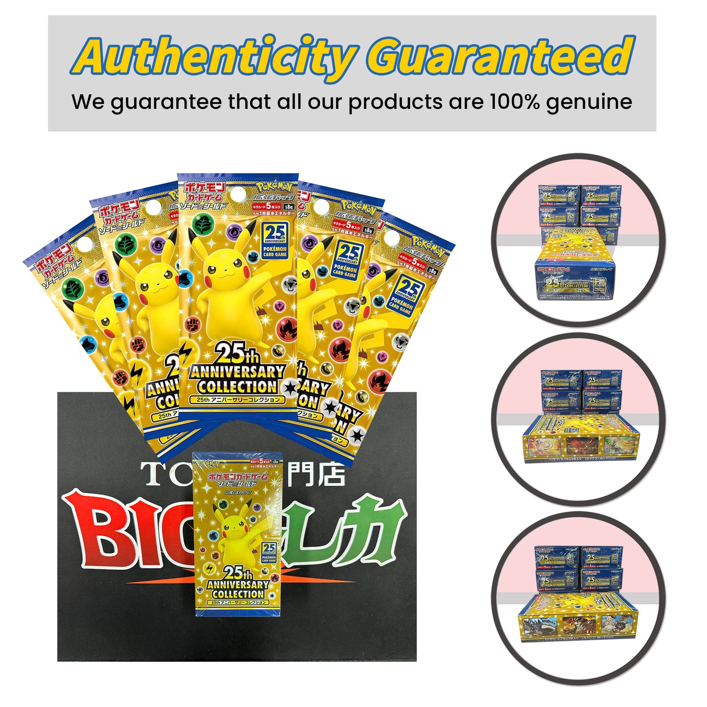 Pokémon TCG [S8a] "25th Anniversary Collection" Japanese Booster Box