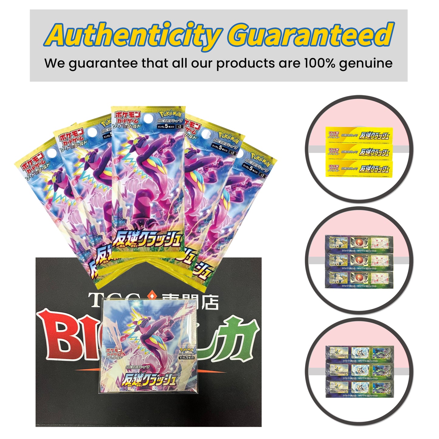 Pokémon TCG [S2] "Rebellion Crash" Japanese Booster Box