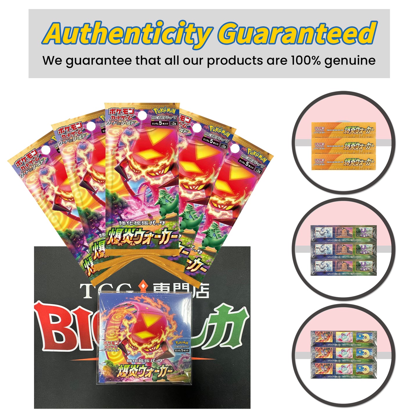 Pokémon TCG [S2a] "Explosive Walker" Japanese Booster Box