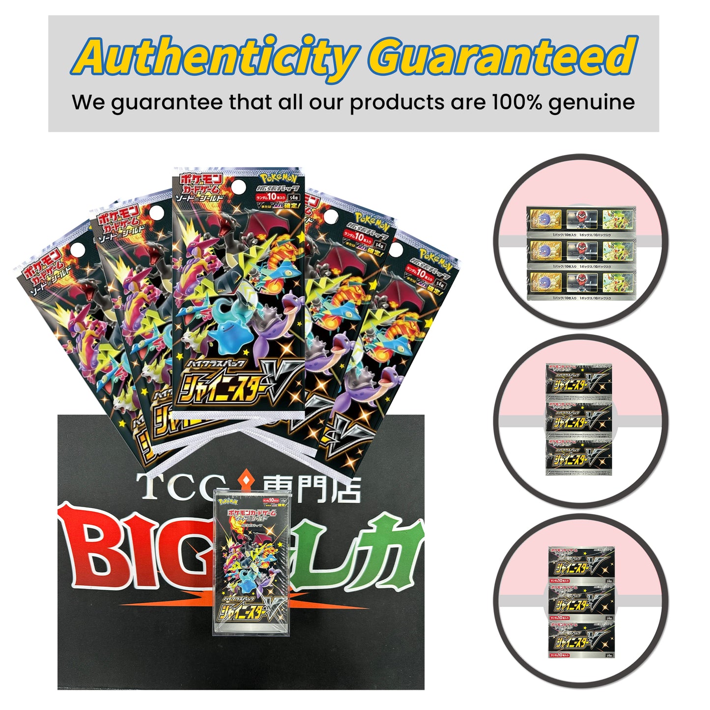 Pokémon TCG [S4a] "Shiny Star V" Japanese Booster Box