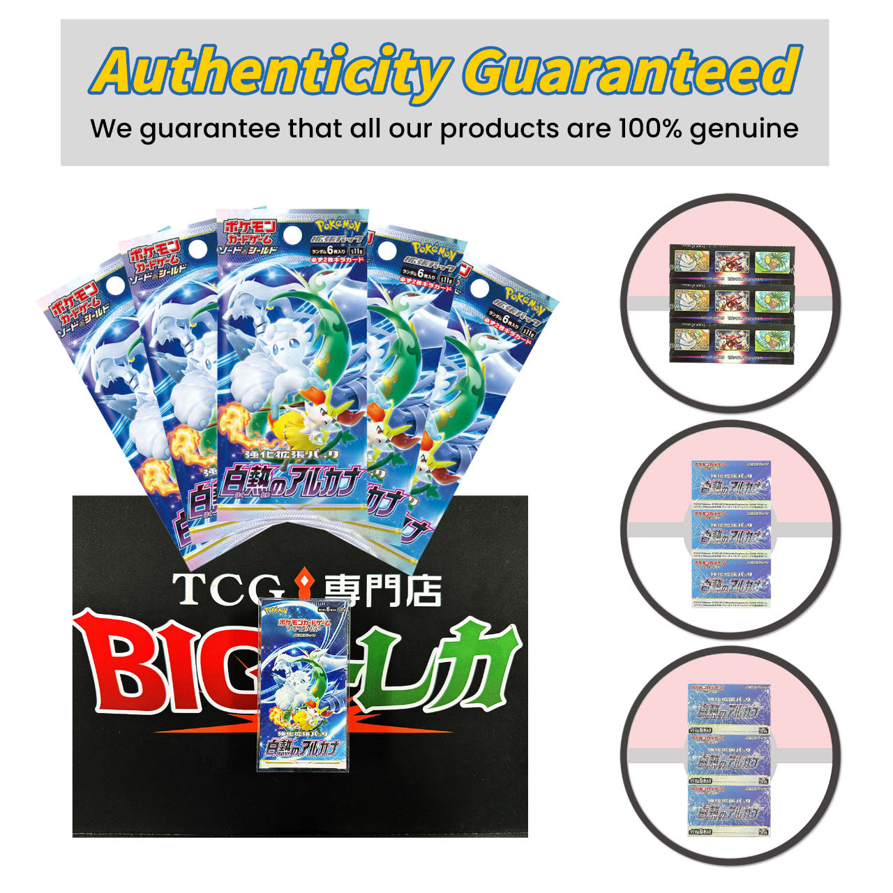 Pokémon TCG [S11a] "Incandescent Arcana" Japanese Booster Box
