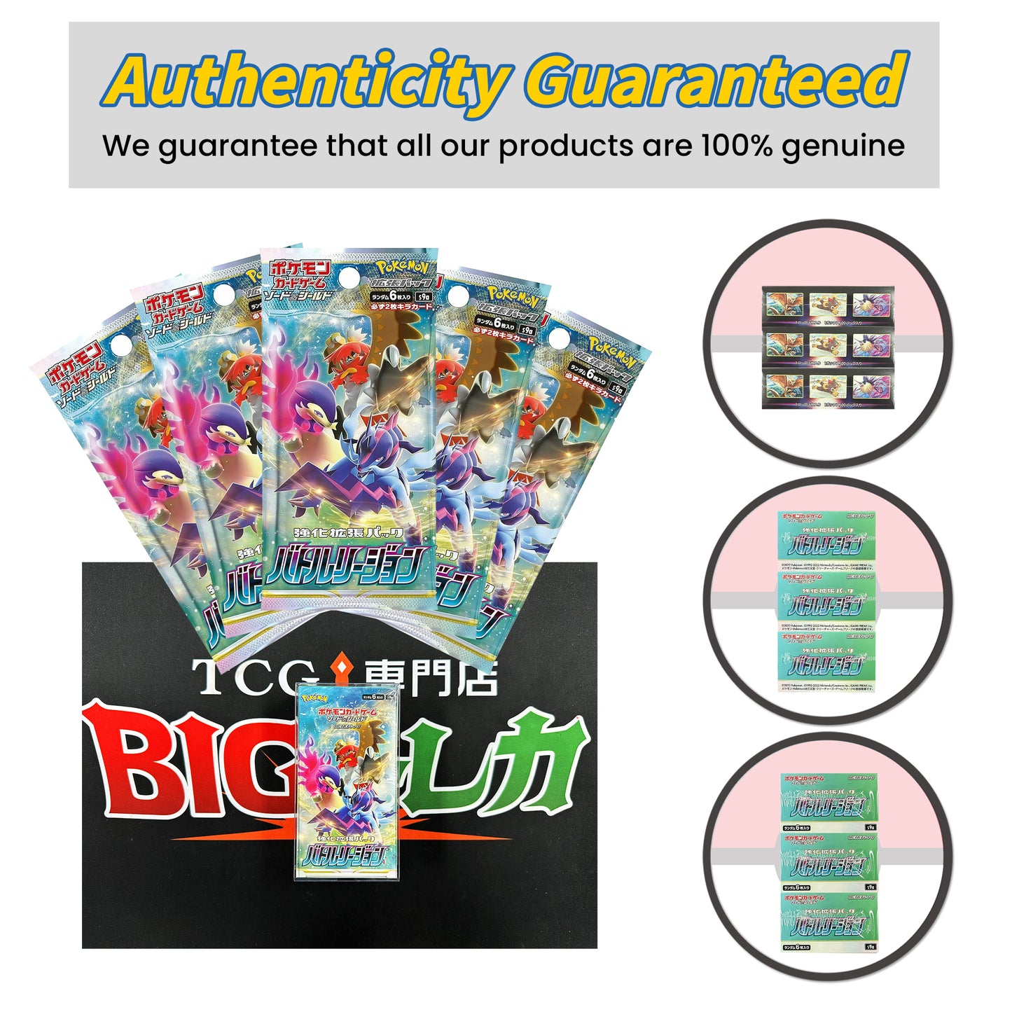 Pokémon TCG [S9a] "Battle Region" Japanese Booster Box