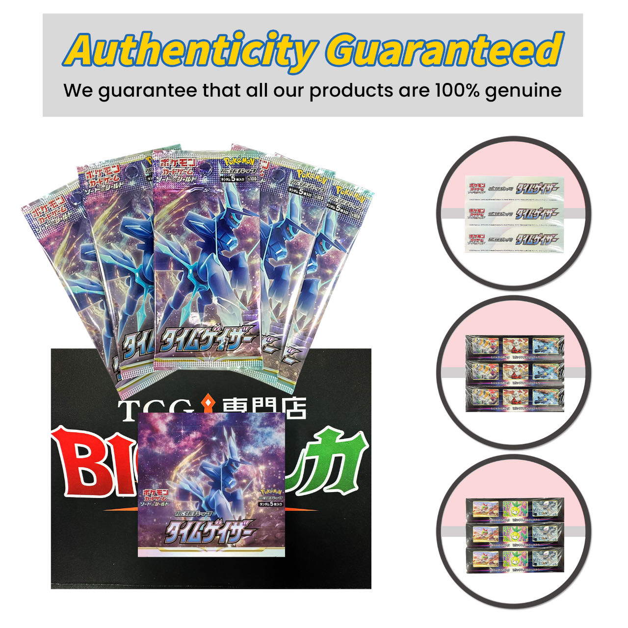 Pokémon TCG [S10D] "Time Gazer" Japanese Booster Box