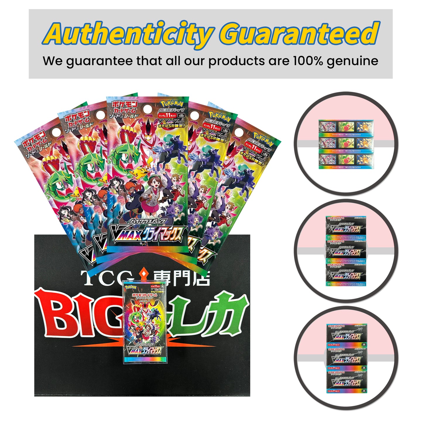 Pokémon TCG [S8b] "VMAX Climax" Japanese Booster Box