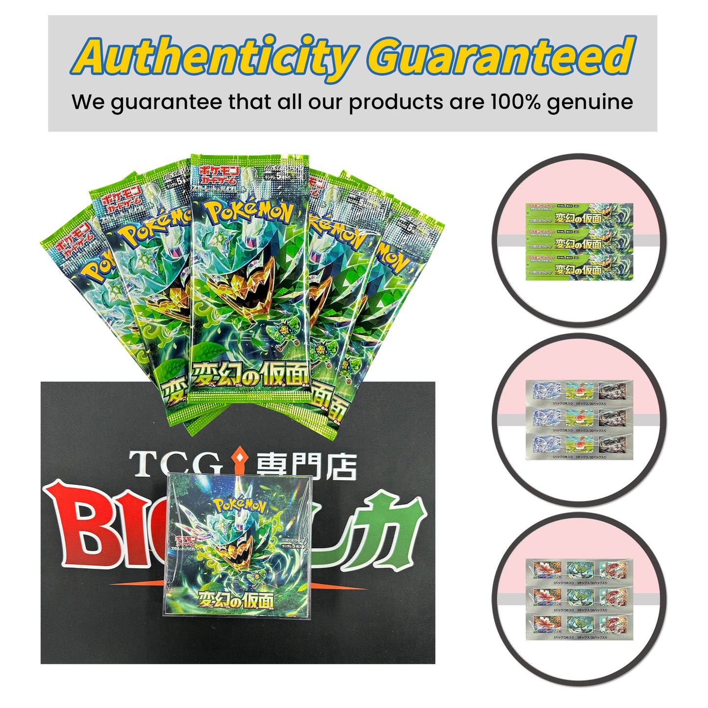 Pokémon TCG [SV6] "Mask of Change" Japanese Booster Box