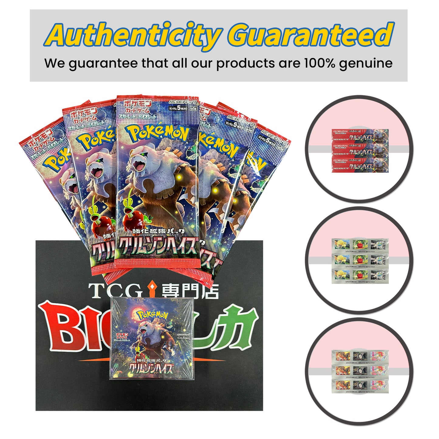 Pokémon TCG [SV5a] "Crimson Haze" Japanese Booster Box