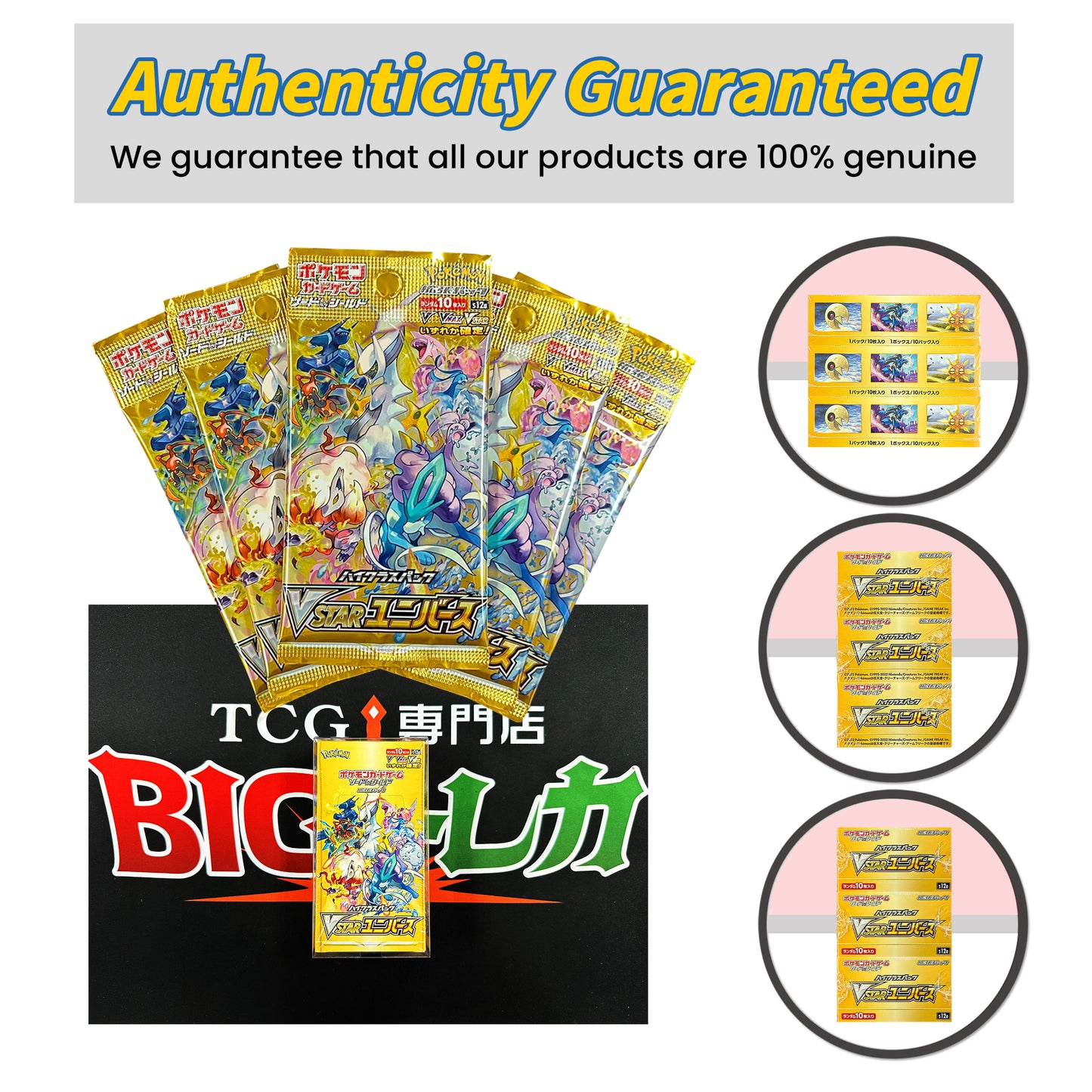 Pokémon TCG [S12a] "VSTAR Universe" Japanese Booster Box
