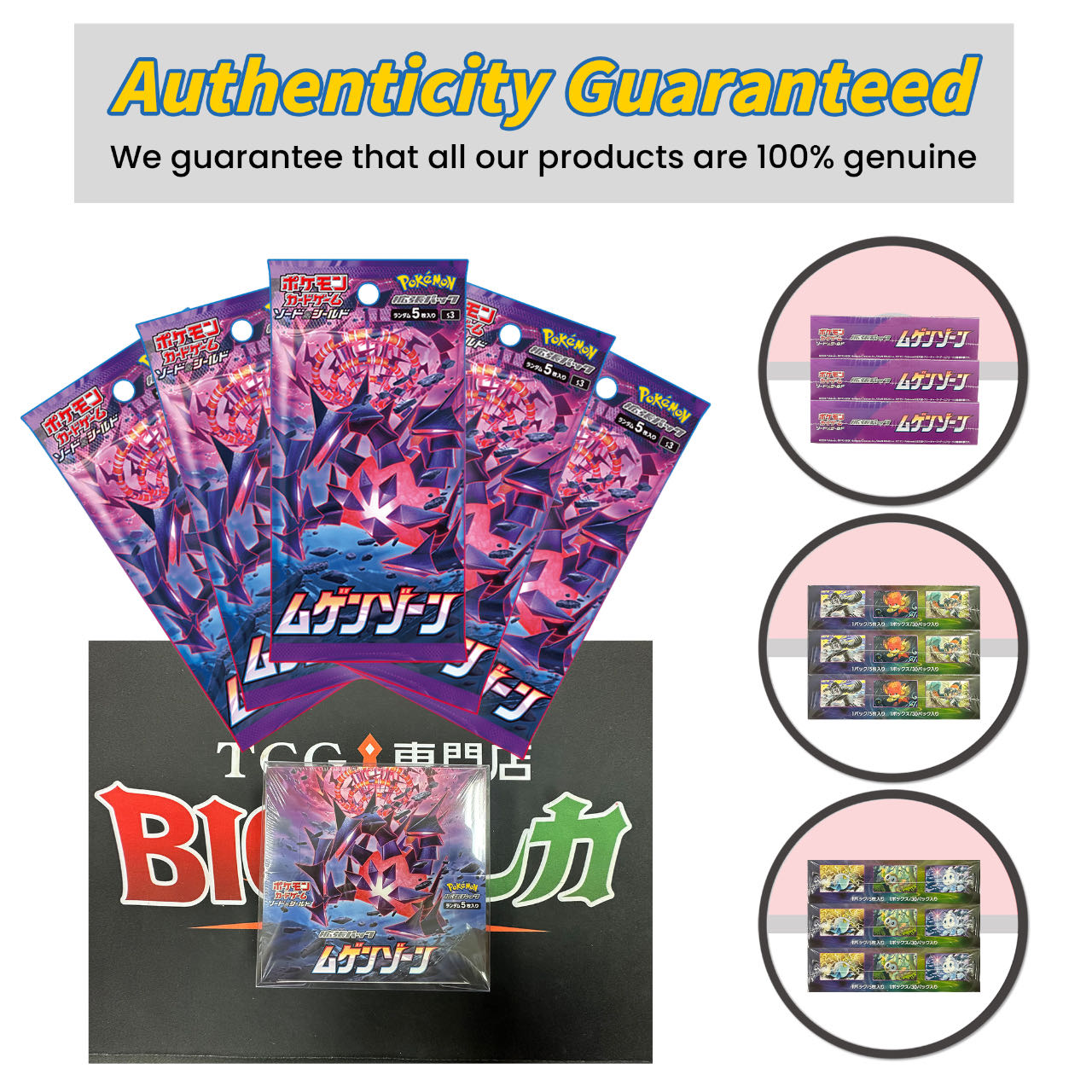 Pokémon TCG [S3] "Infinity Zone" Japanese Booster Box