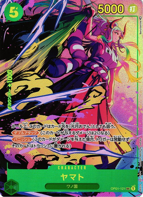 ONE PIECE TCG [OP-01] "Romance Dawn" Japanese Booster Box