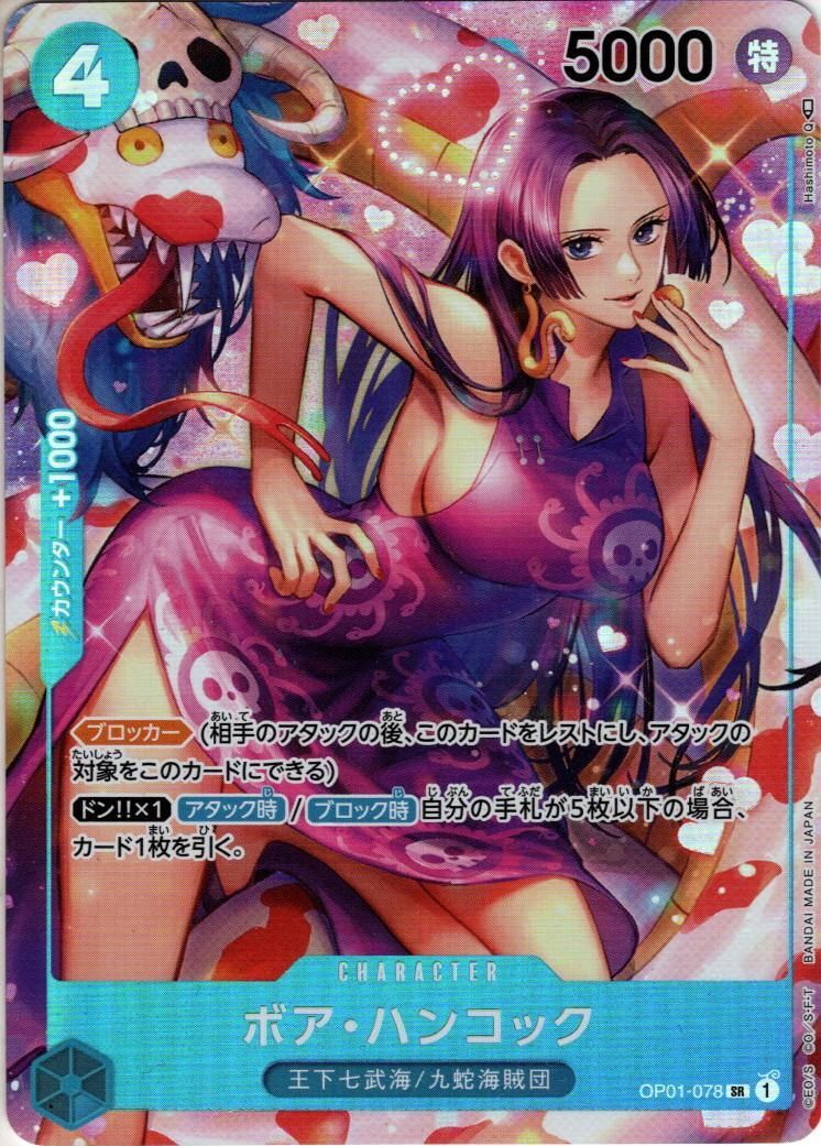 ONE PIECE TCG [OP-01] "Romance Dawn" Japanese Booster Box