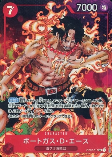 ONE PIECE TCG [OP-02] "Paramount War" Japanese Booster Box