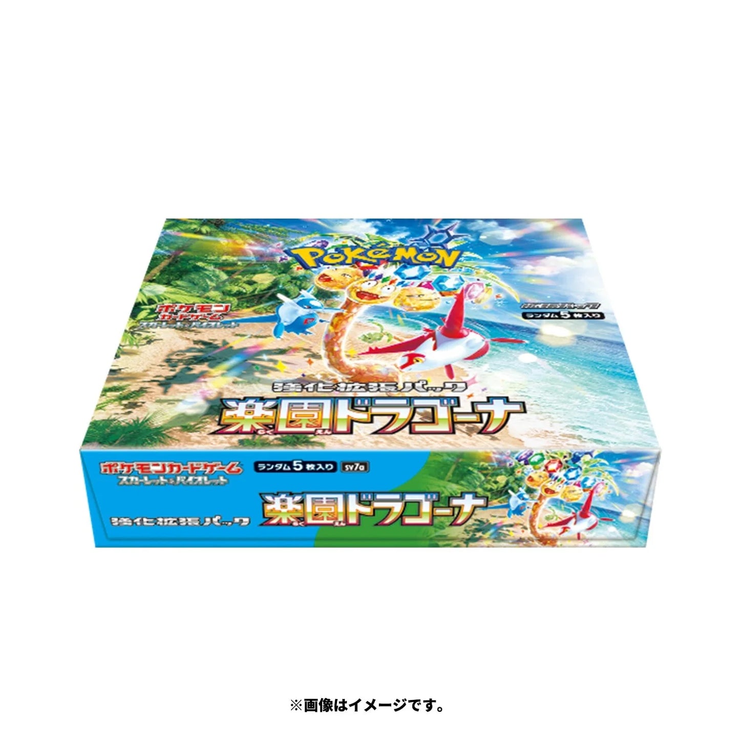 Pokémon TCG [SV7a] "Paradise Dragona" Japanese Booster Box