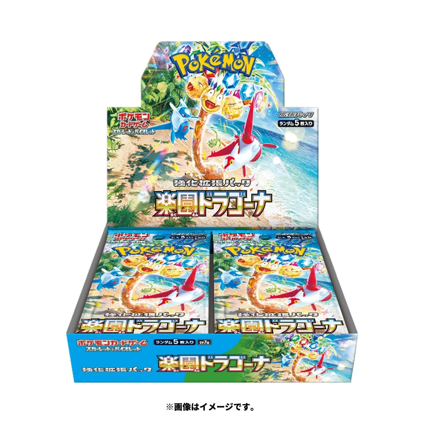 Pokémon TCG [SV7a] "Paradise Dragona" Japanese Booster Box