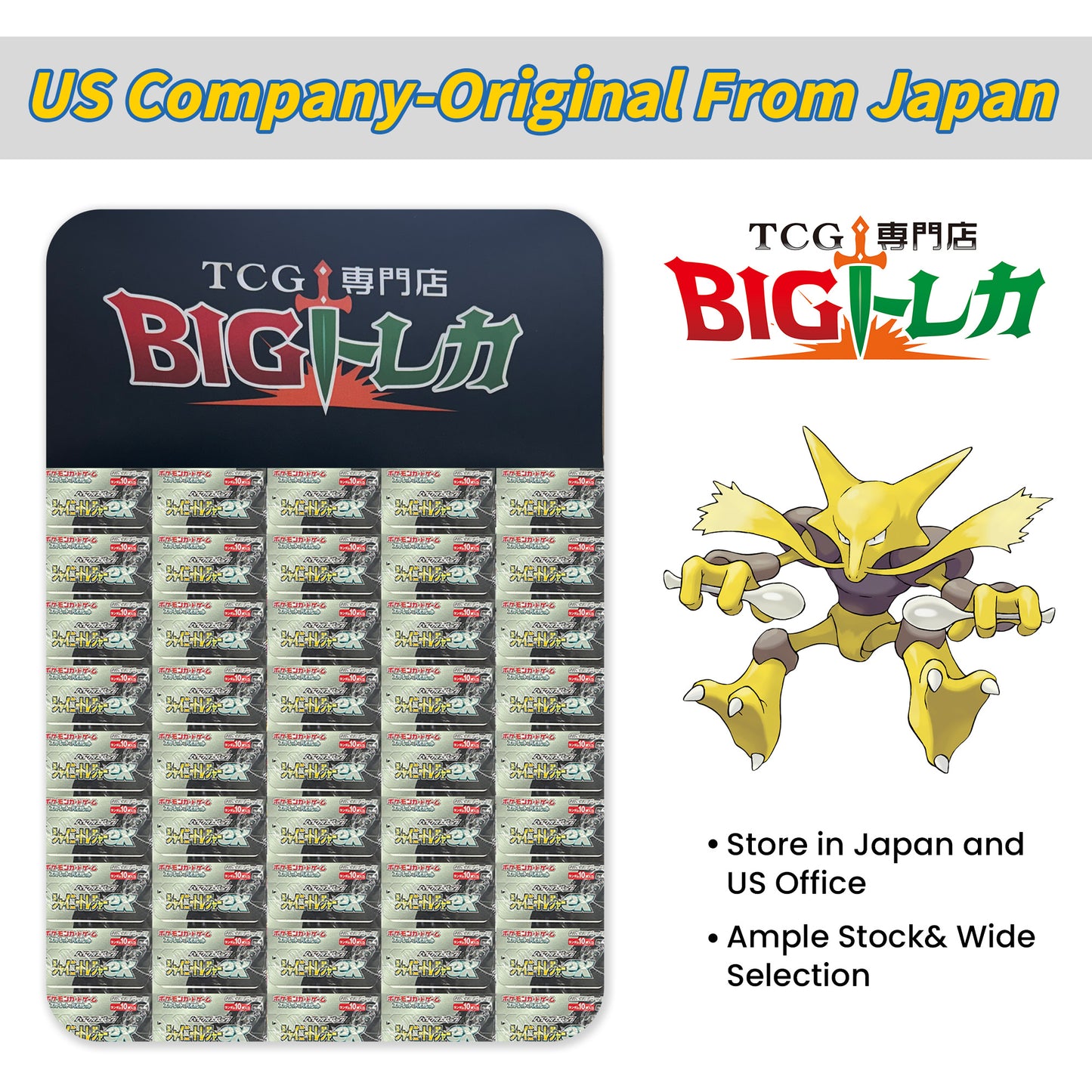 Pokémon TCG [SV4a] "Shiny Treasures ex" Japanese Booster Box