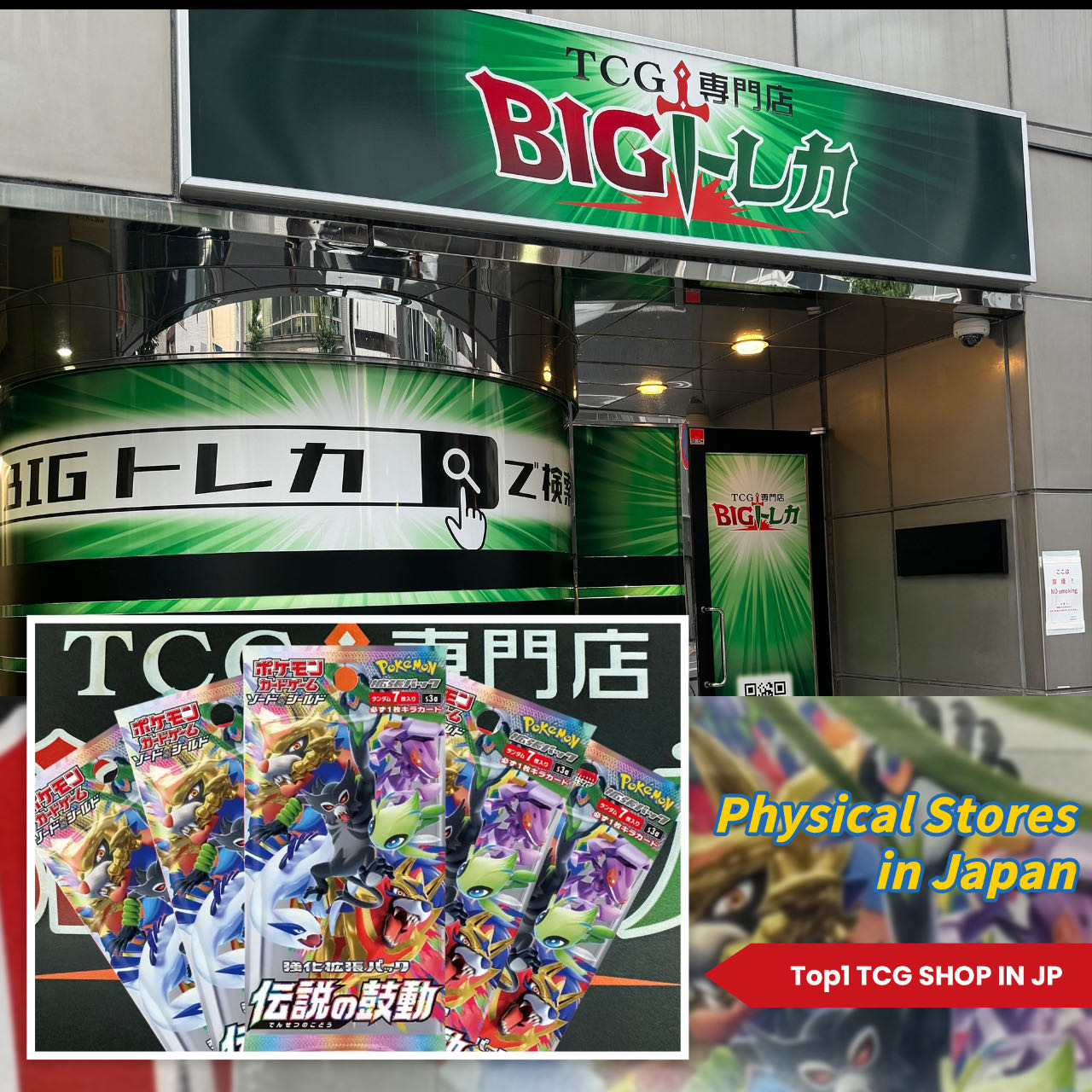 Pokémon TCG [S3a] "Legendary Heartbeat" Japanese Booster Box