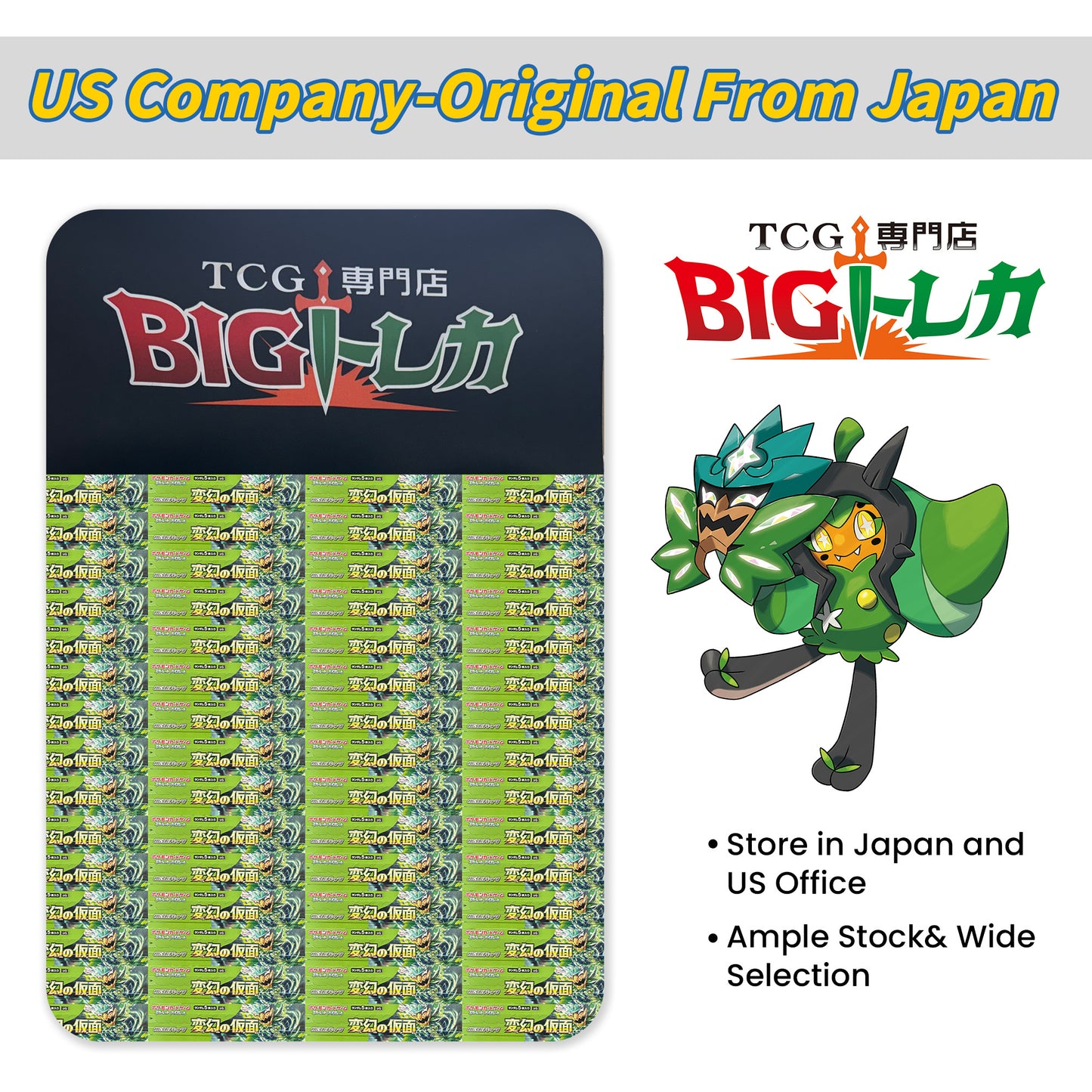 Pokémon TCG [SV6] "Mask of Change" Japanese Booster Box