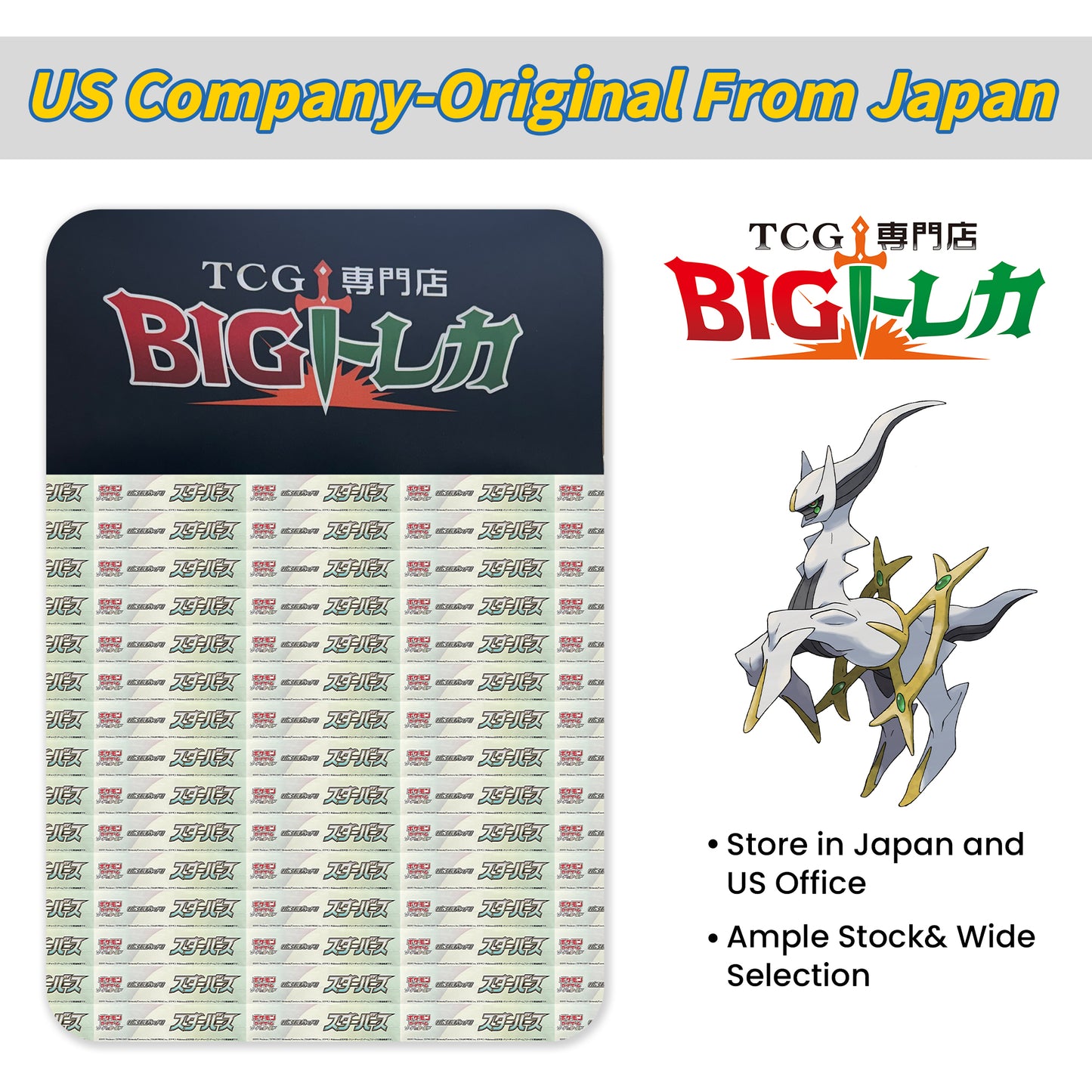 Pokémon TCG [S9] "Star Birth" Japanese Booster Box