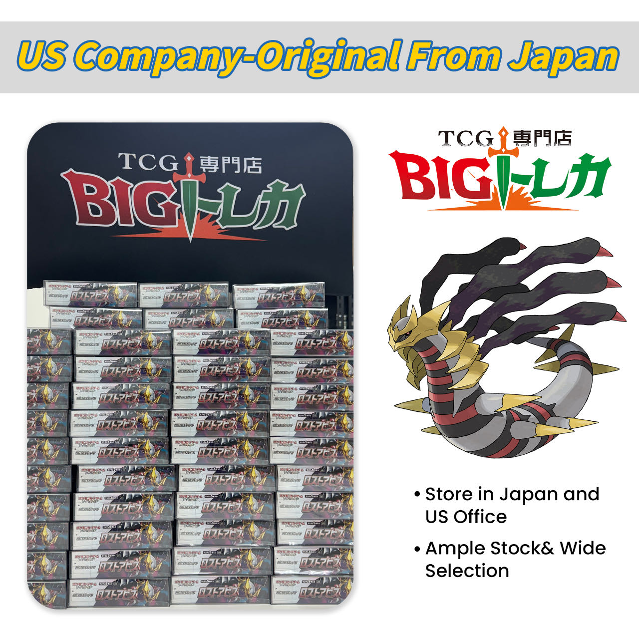Pokémon TCG [S11] "Lost Abyss" Japanese Booster Box