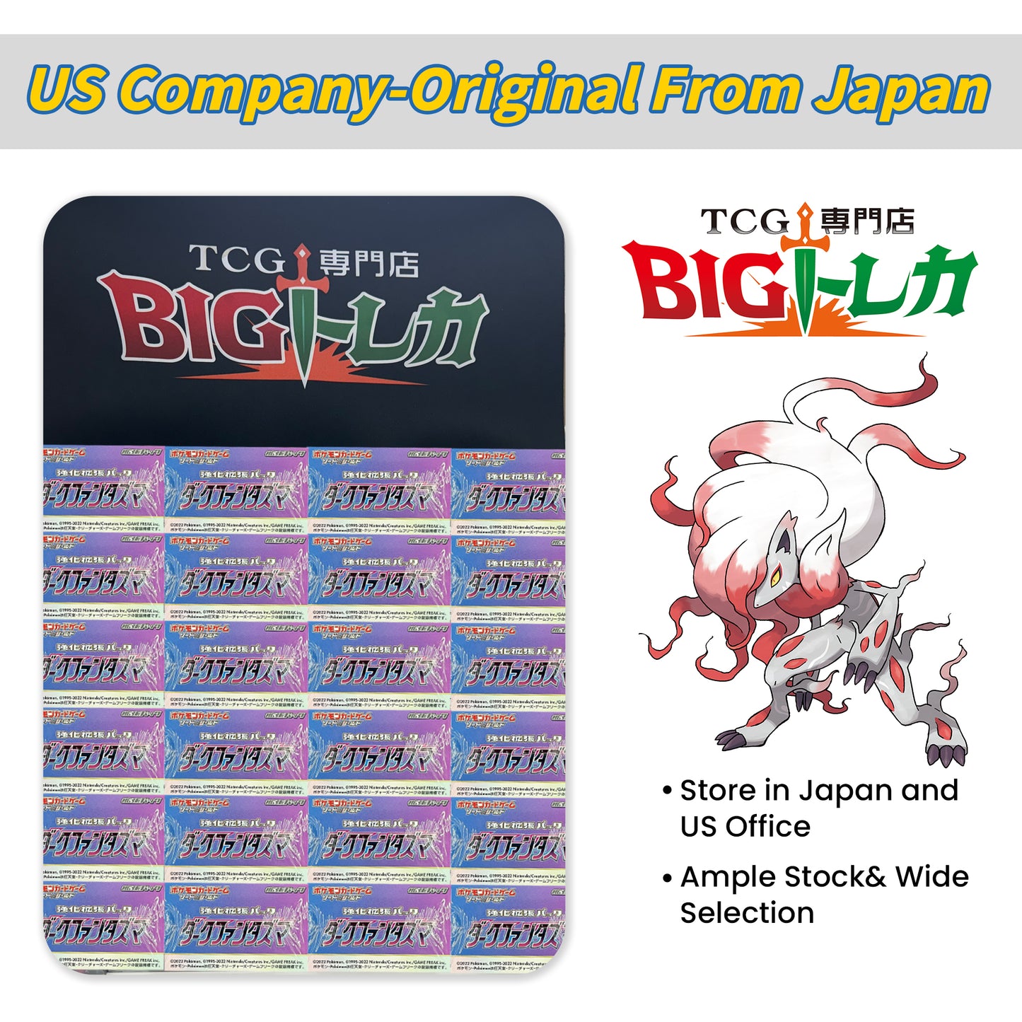 Pokémon TCG [S10a] "Dark Phantasma" Japanese Booster Box