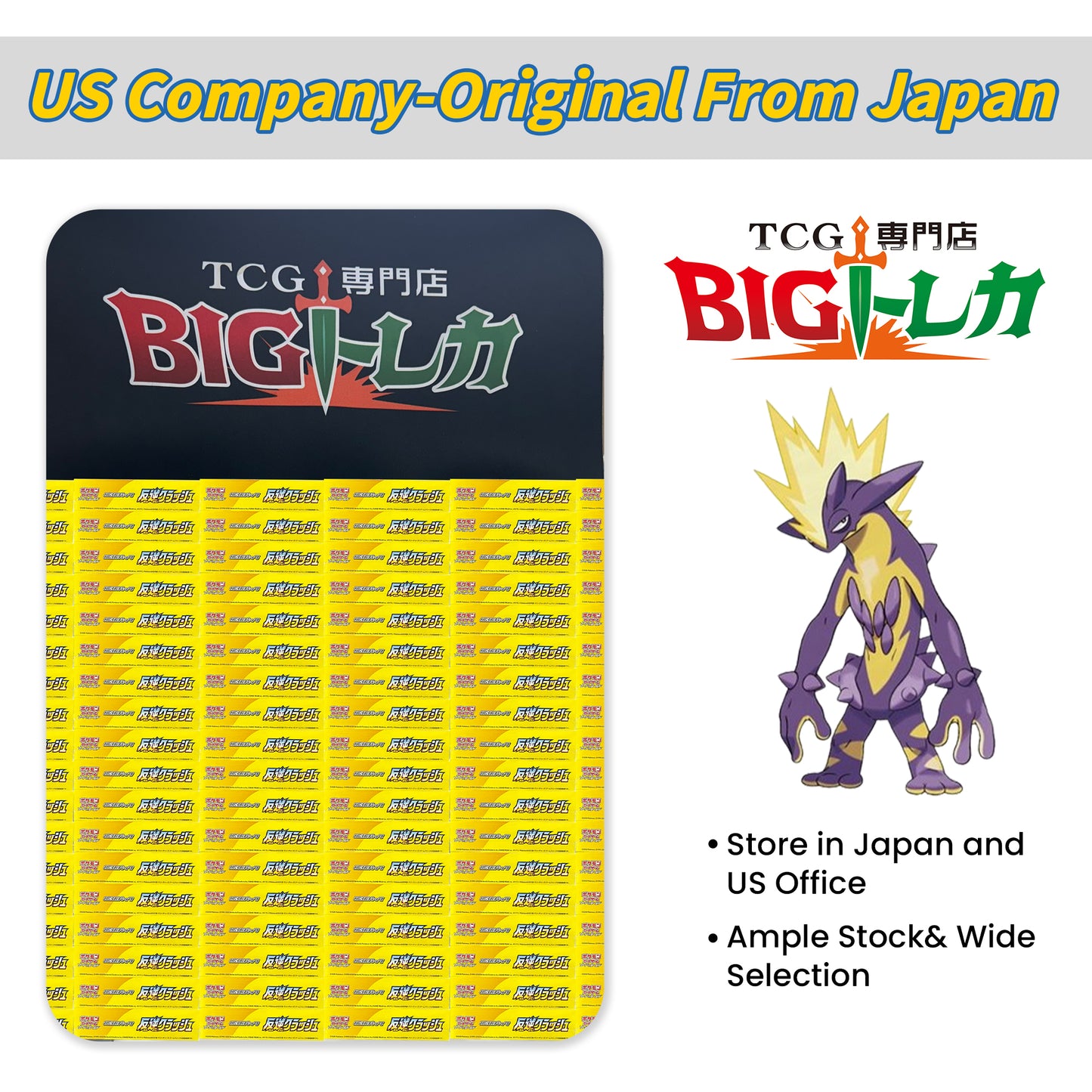 Pokémon TCG [S2] "Rebellion Crash" Japanese Booster Box