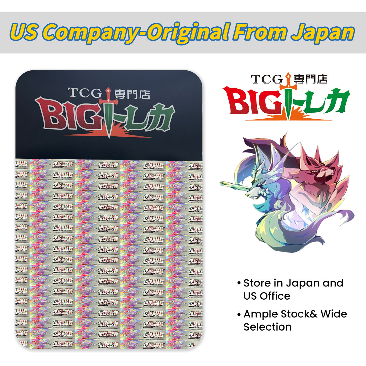 Pokémon TCG [S3a] "Legendary Heartbeat" Japanese Booster Box