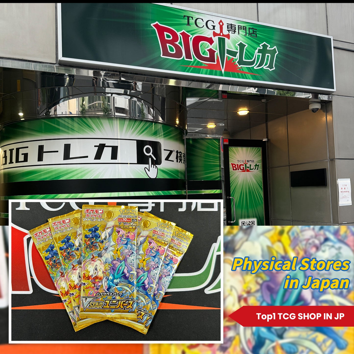 Pokémon TCG [S12a] "VSTAR Universe" Japanese Booster Box